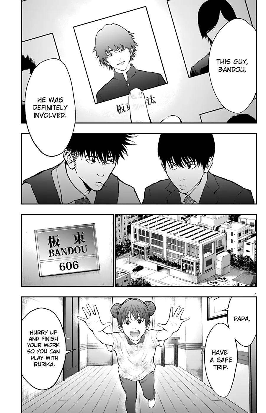 Jagaaaaaan Mangakakalot X Chapter 69 Page 7