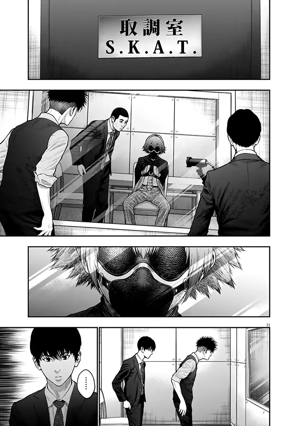 Jagaaaaaan Mangakakalot X Chapter 61 Page 11
