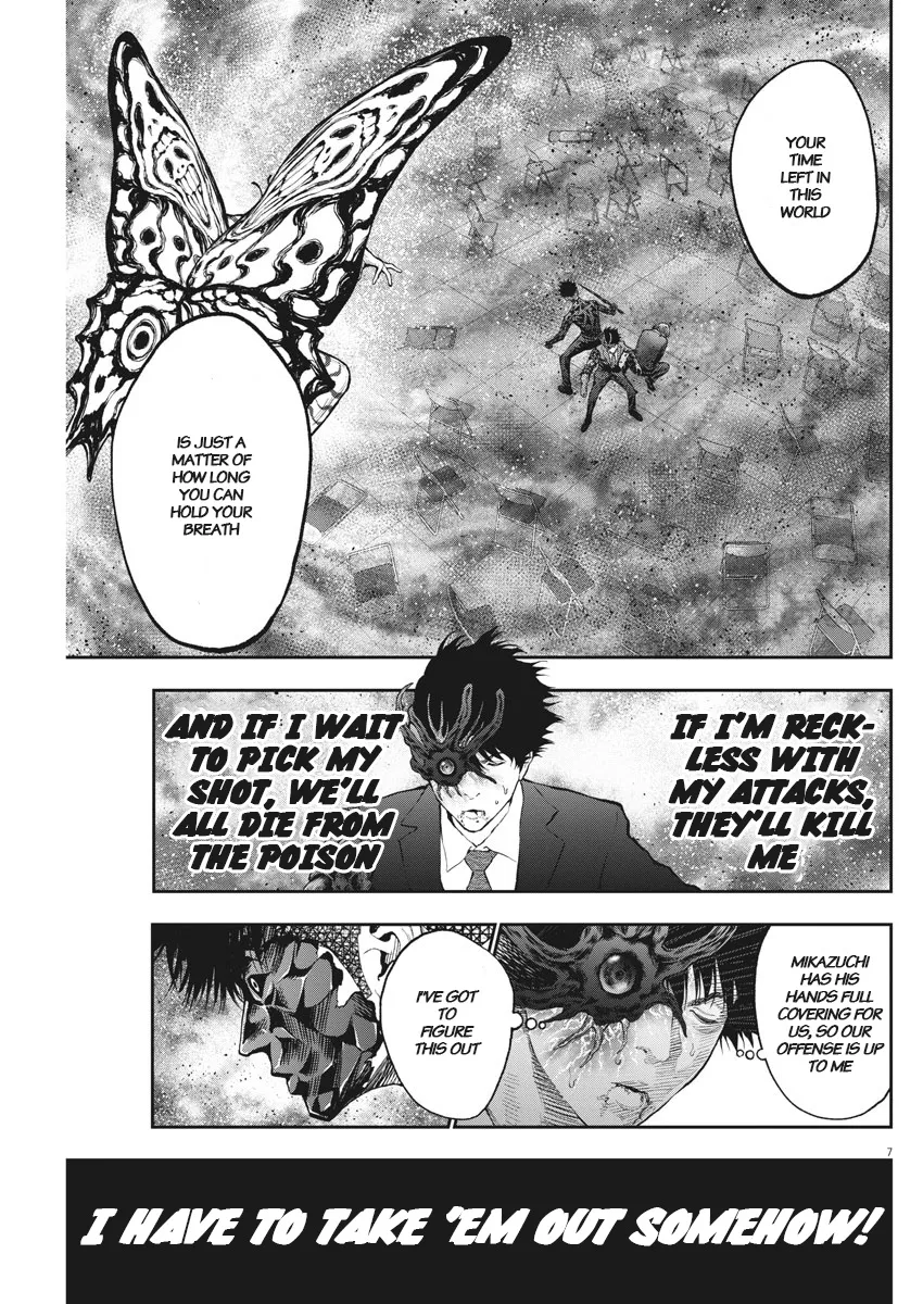 Jagaaaaaan Mangakakalot X Chapter 74 Page 7