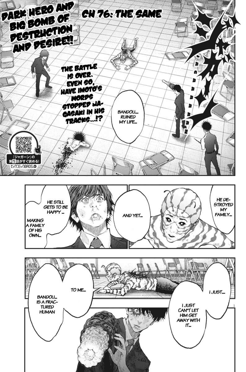 Jagaaaaaan Mangakakalot X Chapter 76 Page 1