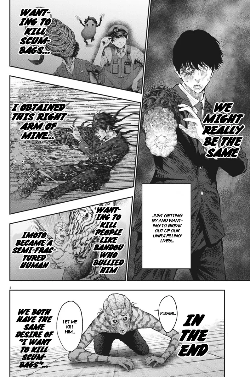 Jagaaaaaan Mangakakalot X Chapter 76 Page 4