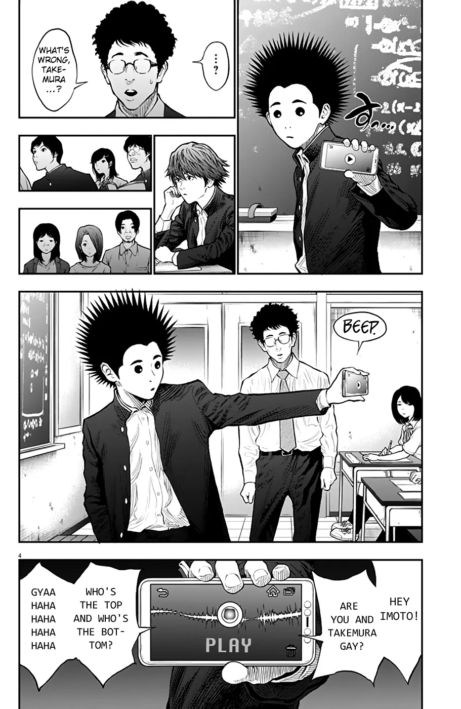 Jagaaaaaan Mangakakalot X Chapter 71 Page 4