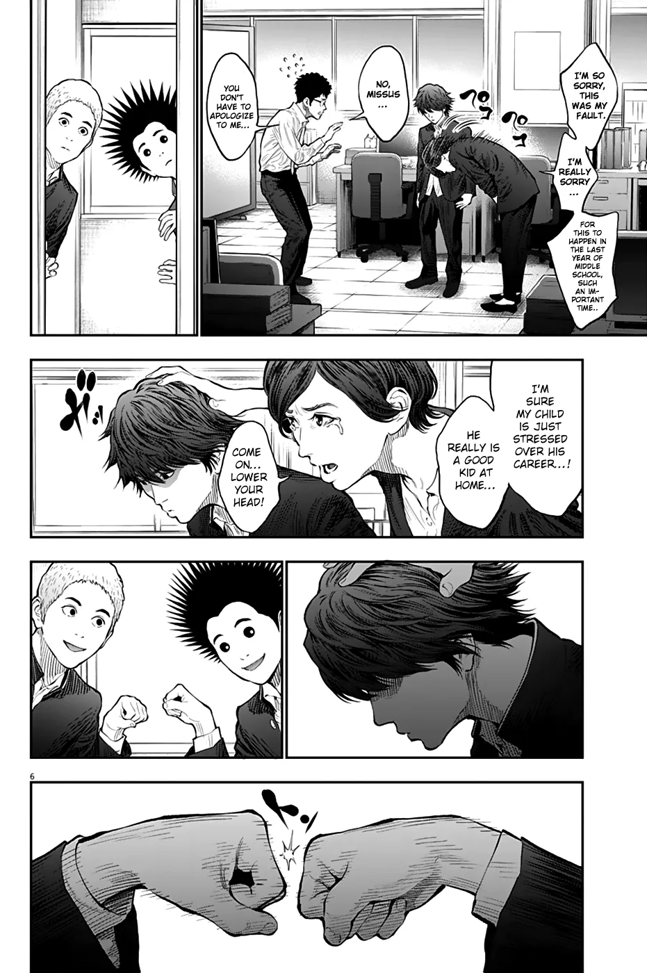 Jagaaaaaan Mangakakalot X Chapter 71 Page 6