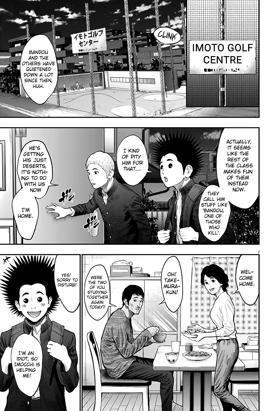 Jagaaaaaan Mangakakalot X Chapter 71 Page 7