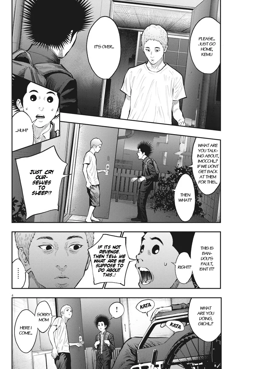 Jagaaaaaan Mangakakalot X Chapter 72 Page 4
