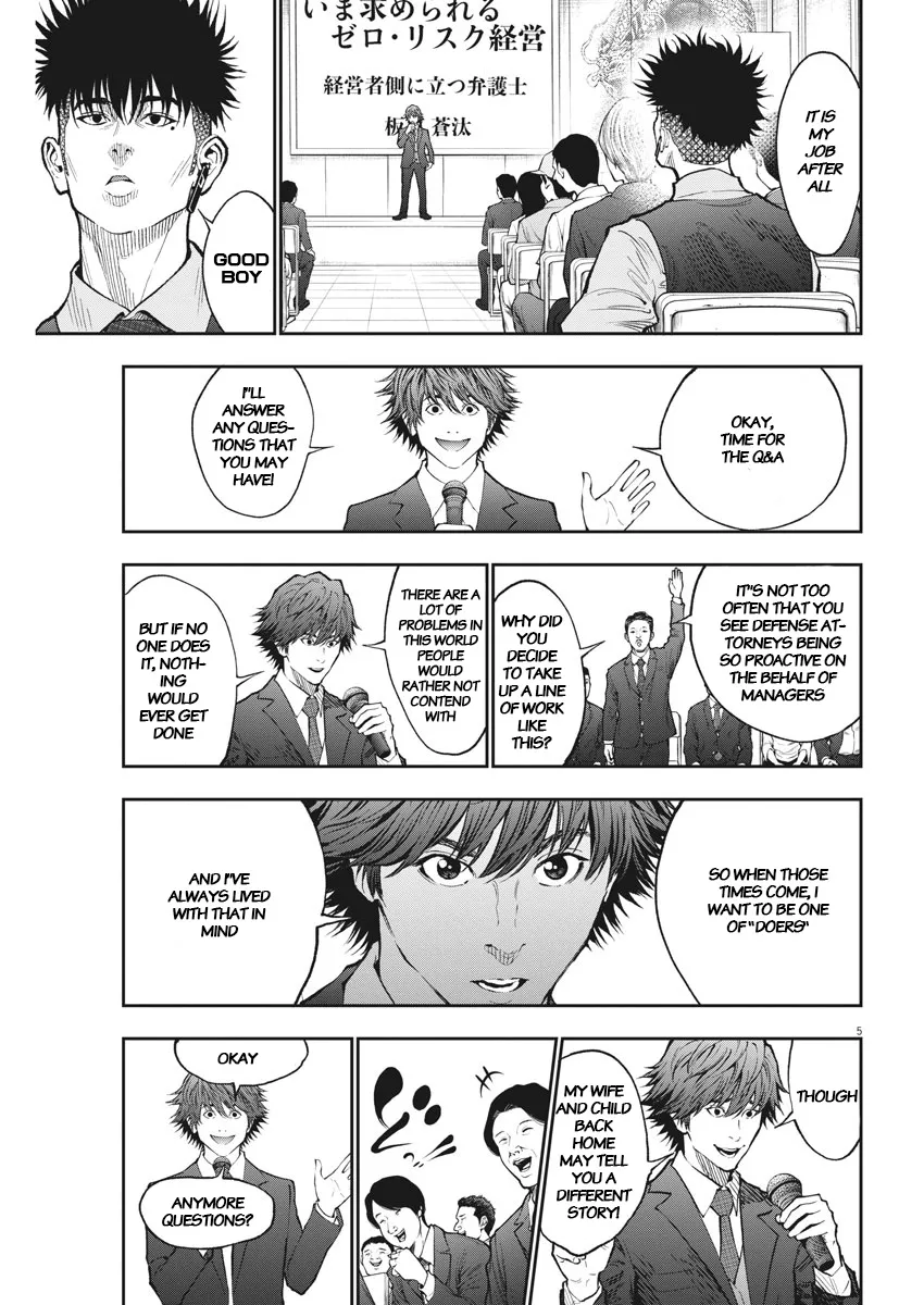 Jagaaaaaan Mangakakalot X Chapter 73 Page 5