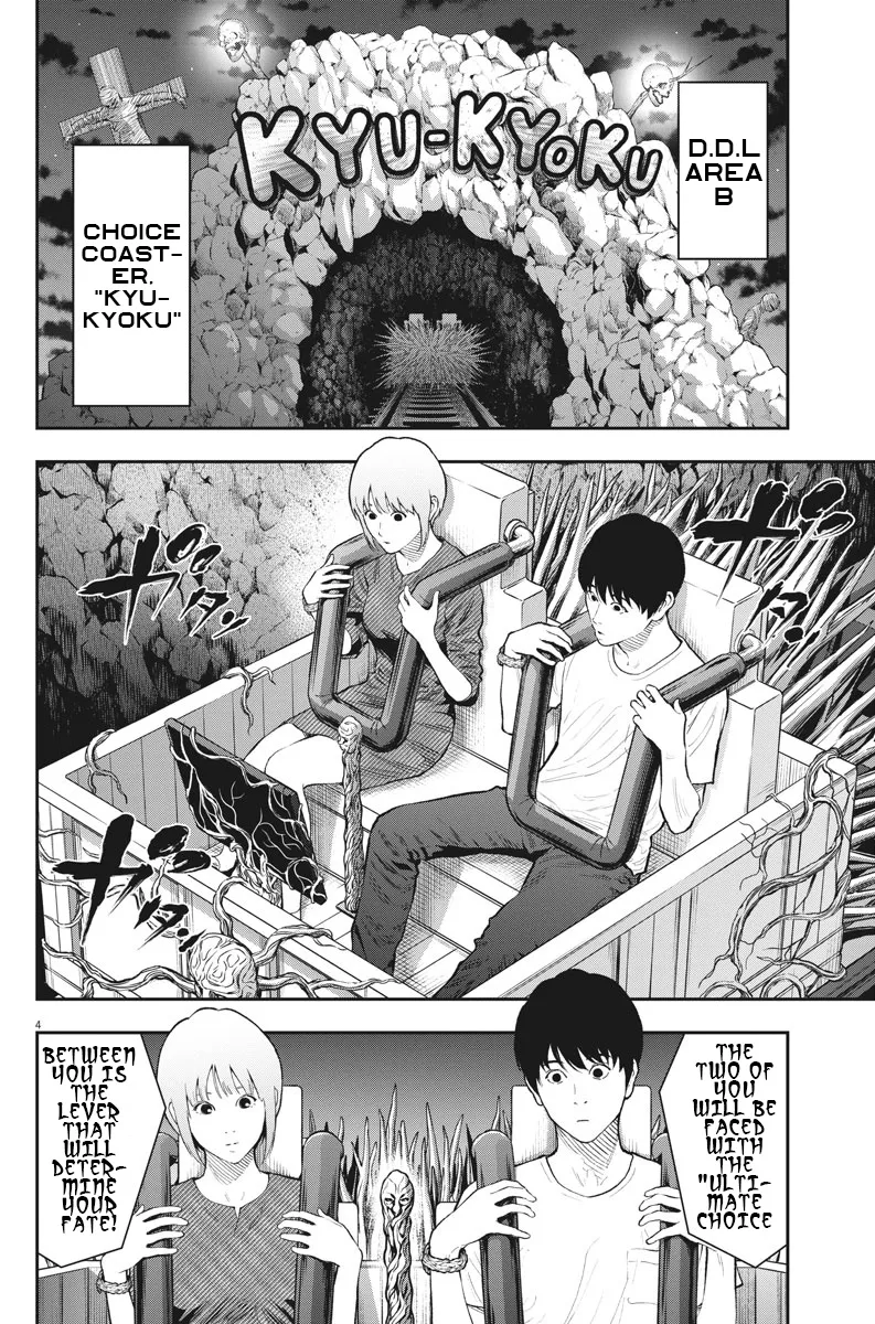Jagaaaaaan Mangakakalot X Chapter 84 Page 4