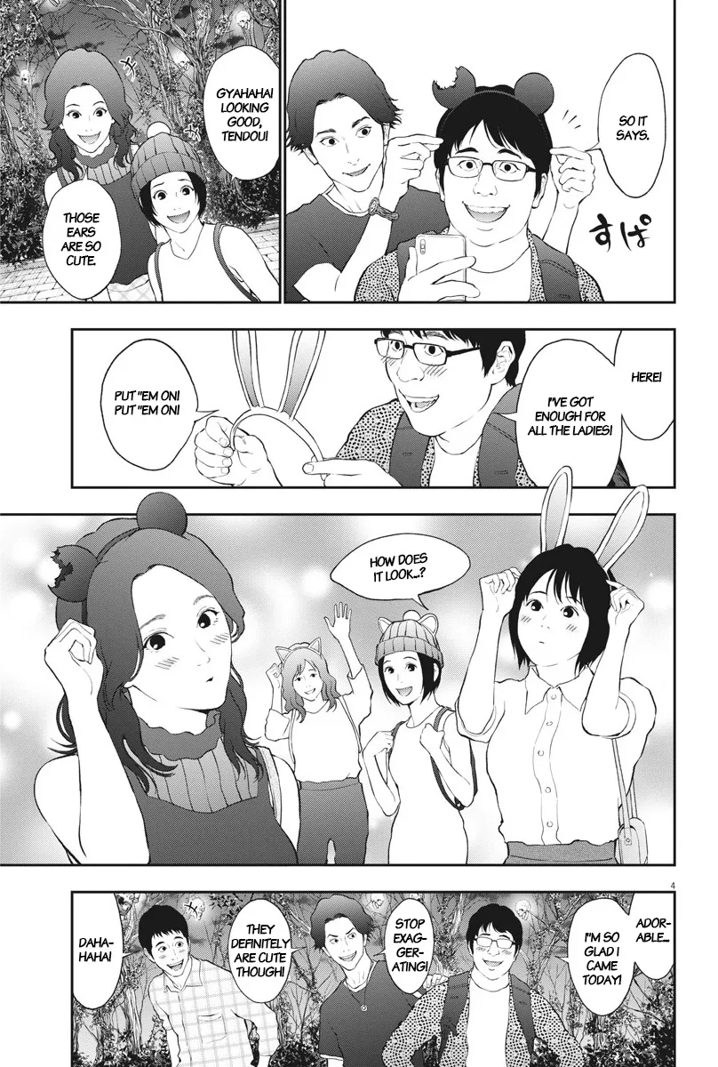 Jagaaaaaan Mangakakalot X Chapter 80 Page 4