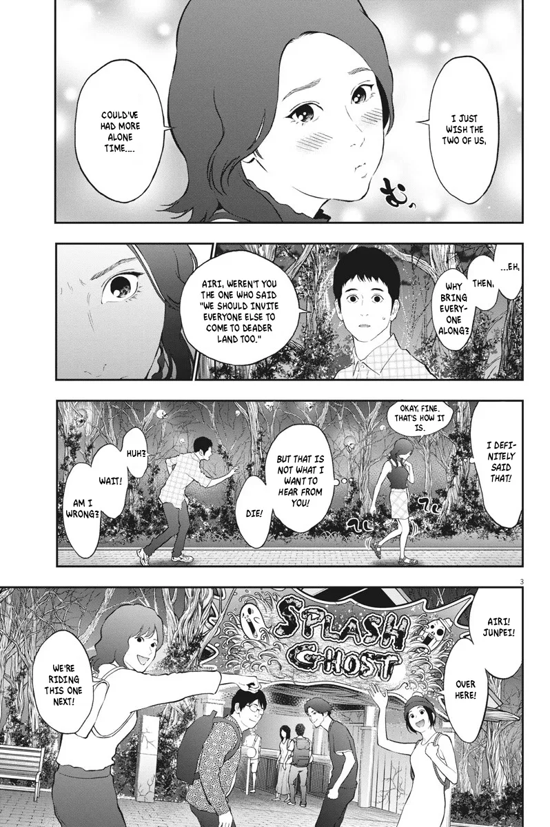 Jagaaaaaan Mangakakalot X Chapter 81 Page 3