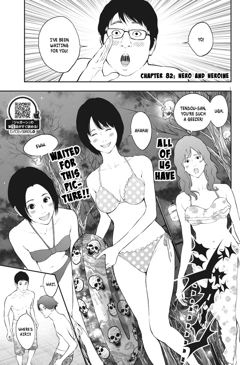 Jagaaaaaan Mangakakalot X Chapter 82 Page 1