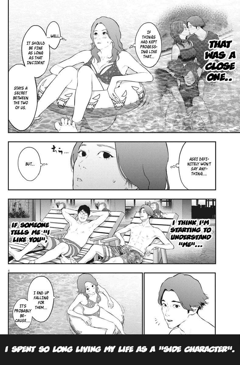 Jagaaaaaan Mangakakalot X Chapter 82 Page 4