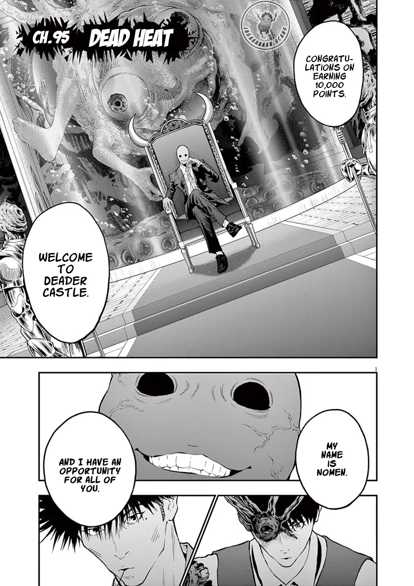 Jagaaaaaan Mangakakalot X Chapter 95 Page 1