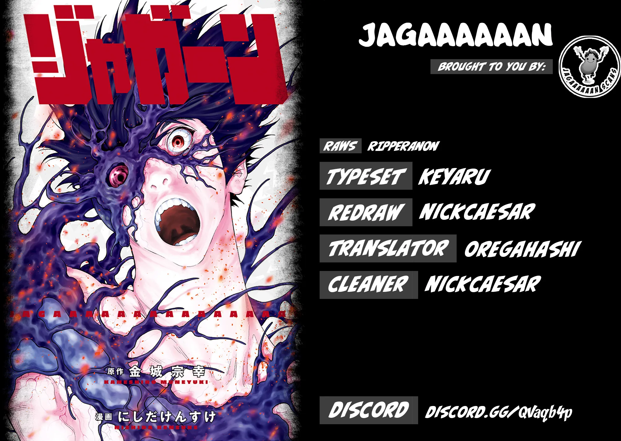 Jagaaaaaan Mangakakalot X Chapter 99 Page 2