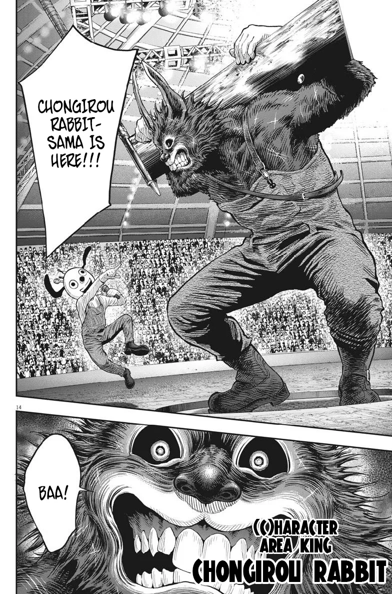 Jagaaaaaan Mangakakalot X Chapter 90 Page 14