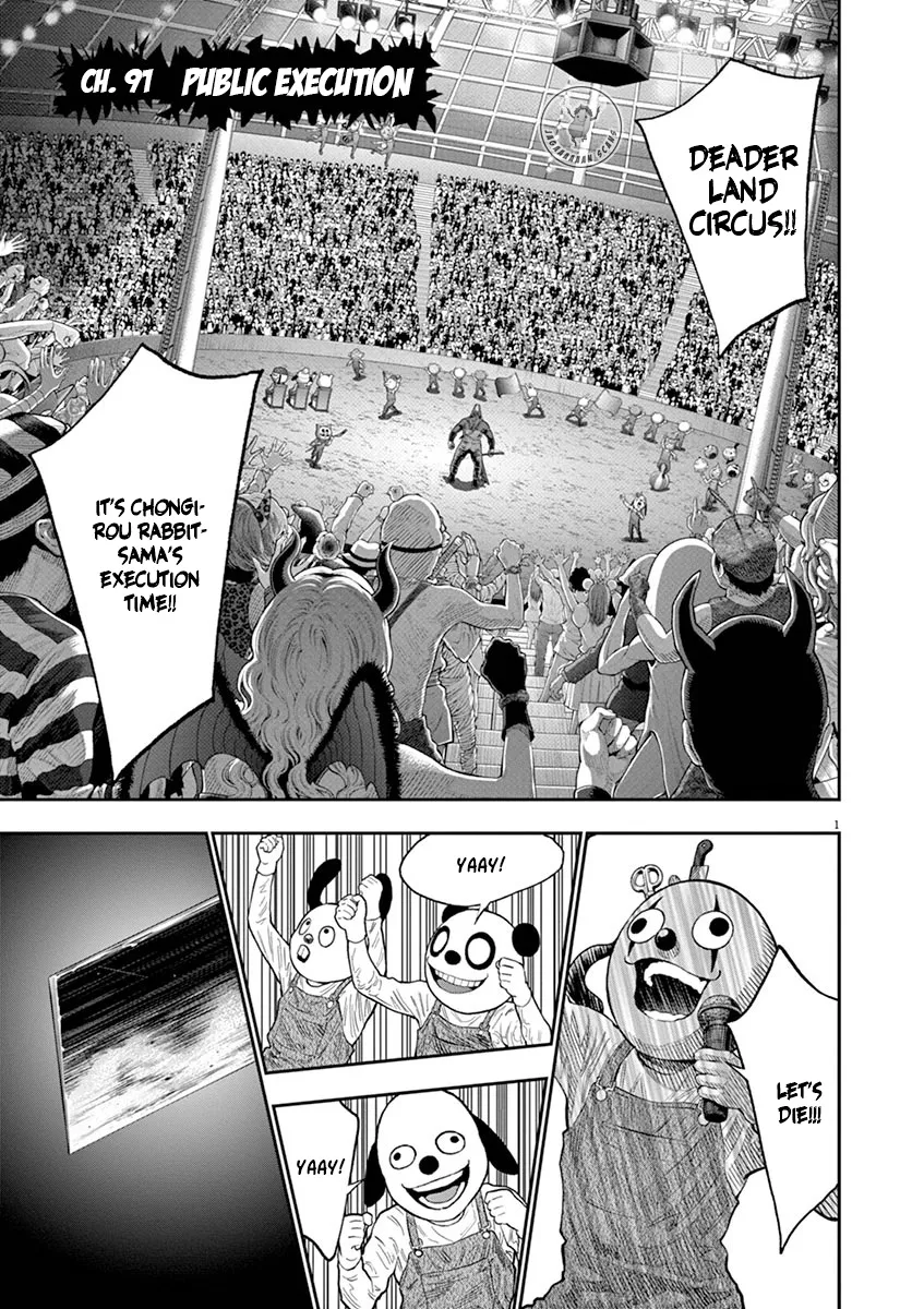 Jagaaaaaan Mangakakalot X Chapter 91 Page 5