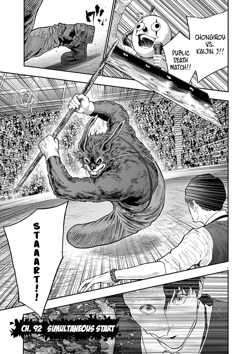 Jagaaaaaan Mangakakalot X Chapter 92 Page 1