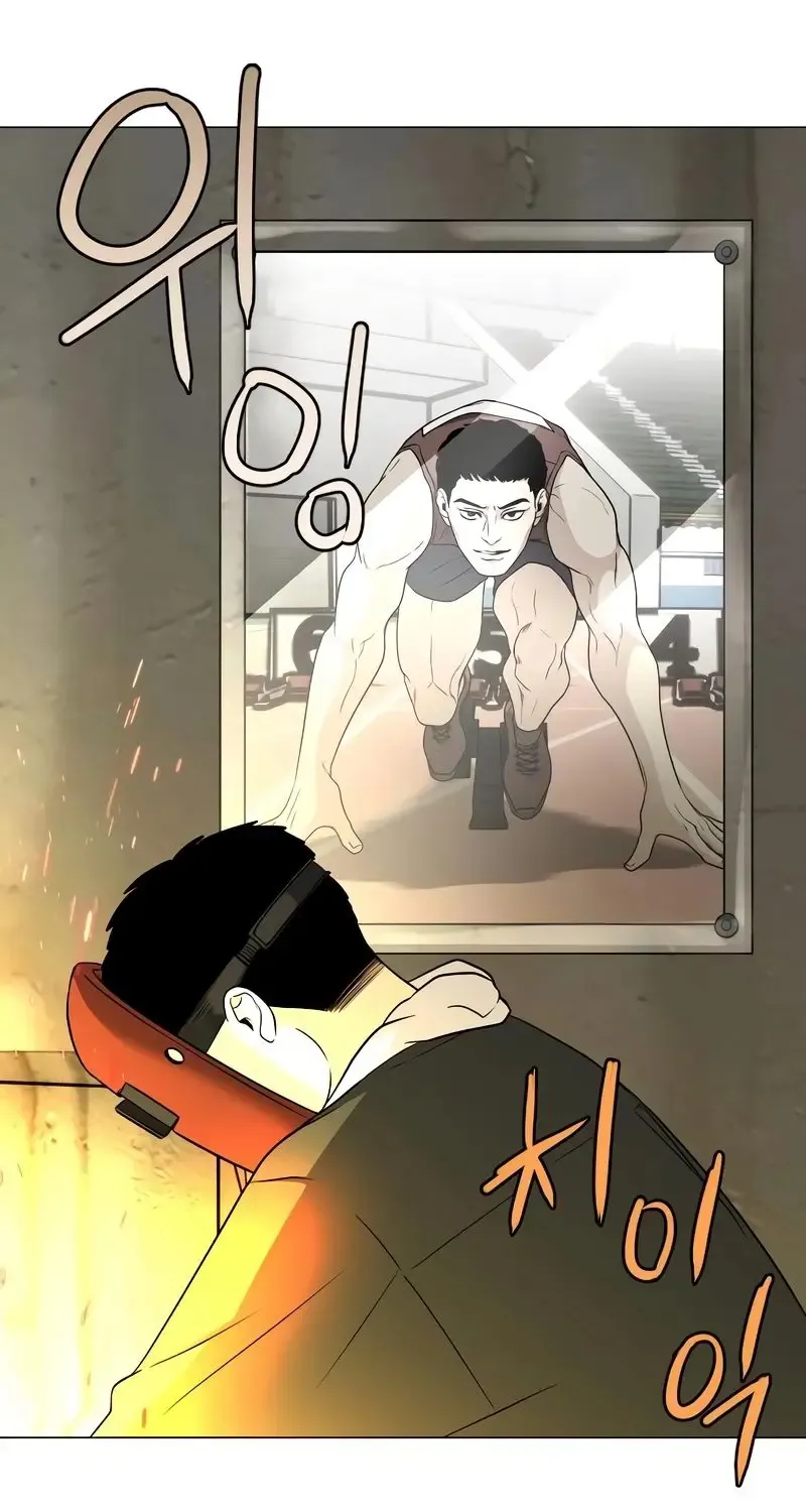 Jakdu Mangakakalot X Chapter 5 Page 51
