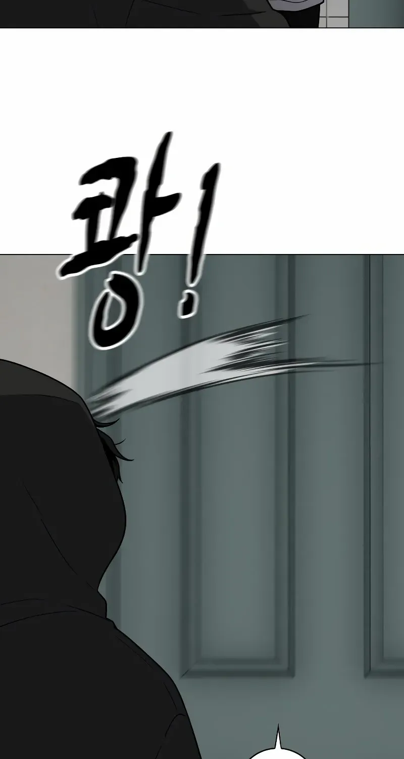 Jakdu Mangakakalot X Chapter 7 Page 10