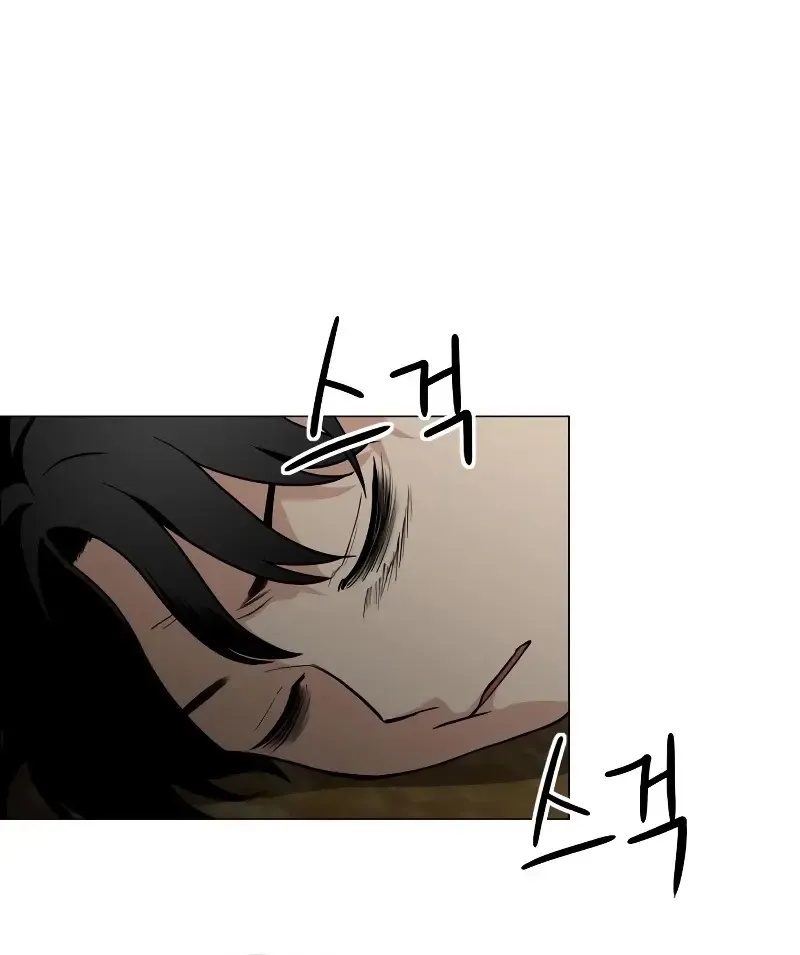 Jakdu Mangakakalot X Chapter 8 Page 68