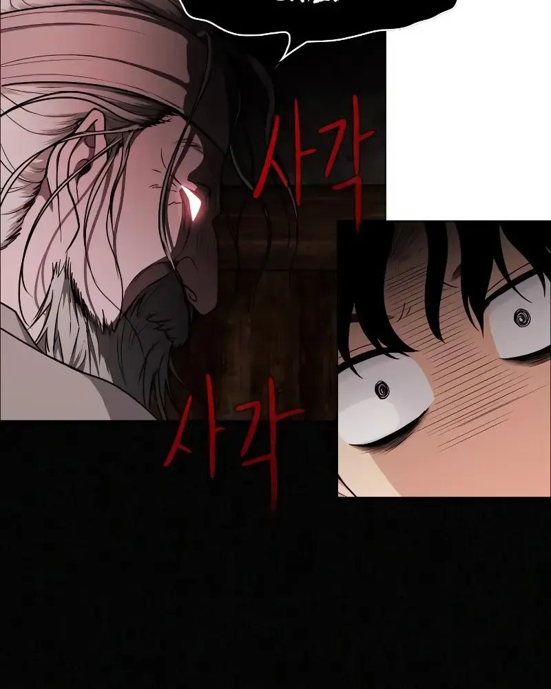 Jakdu Mangakakalot X Chapter 8 Page 73
