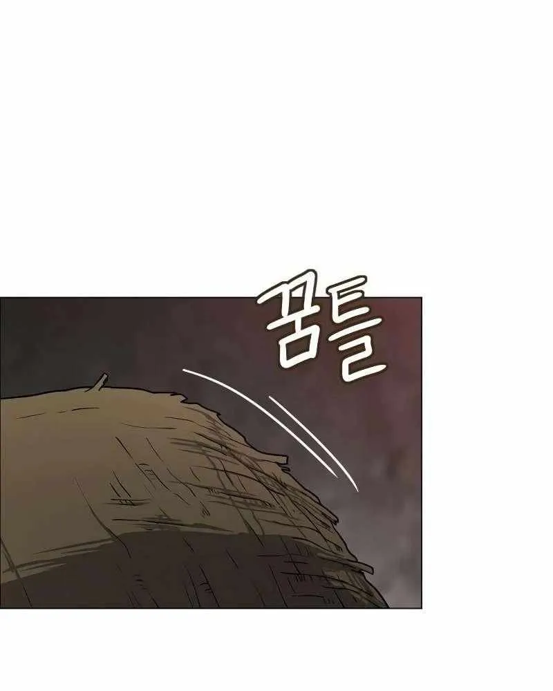 Jakdu Mangakakalot X Chapter 9 Page 35