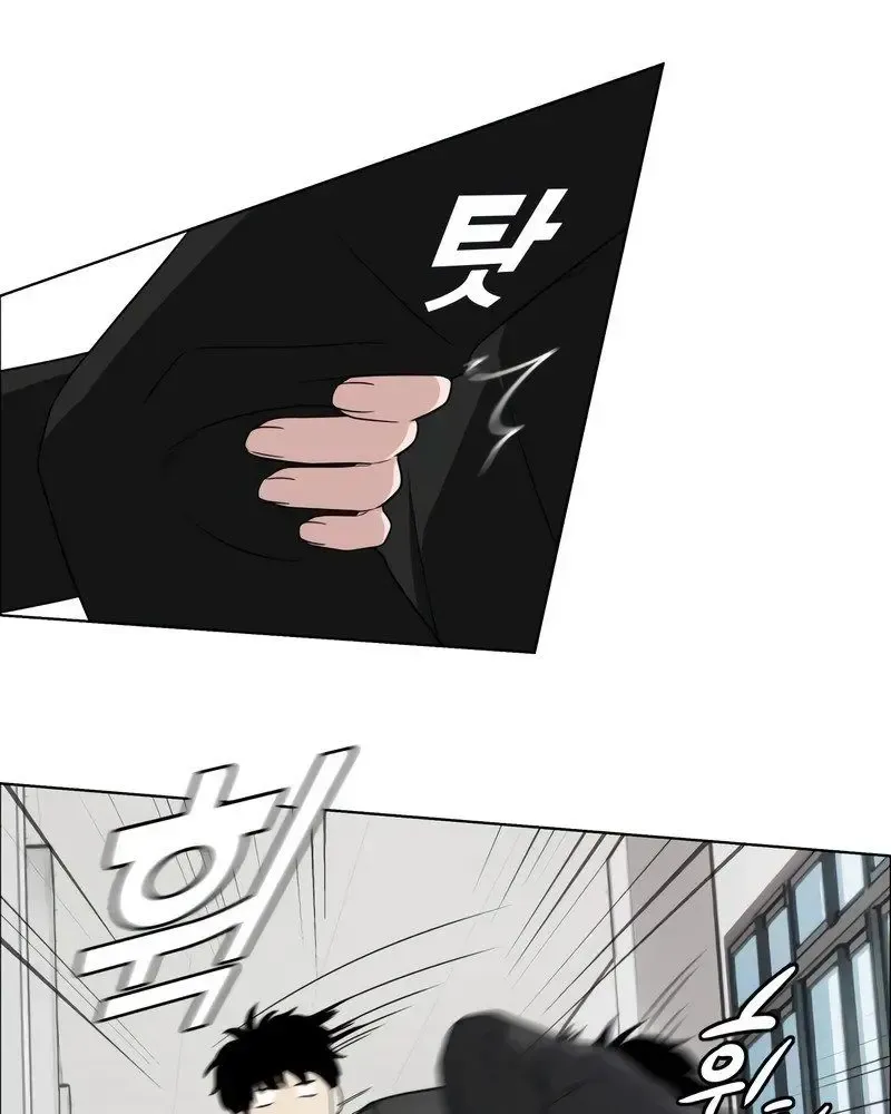 Jakdu Mangakakalot X Chapter 1 Page 155