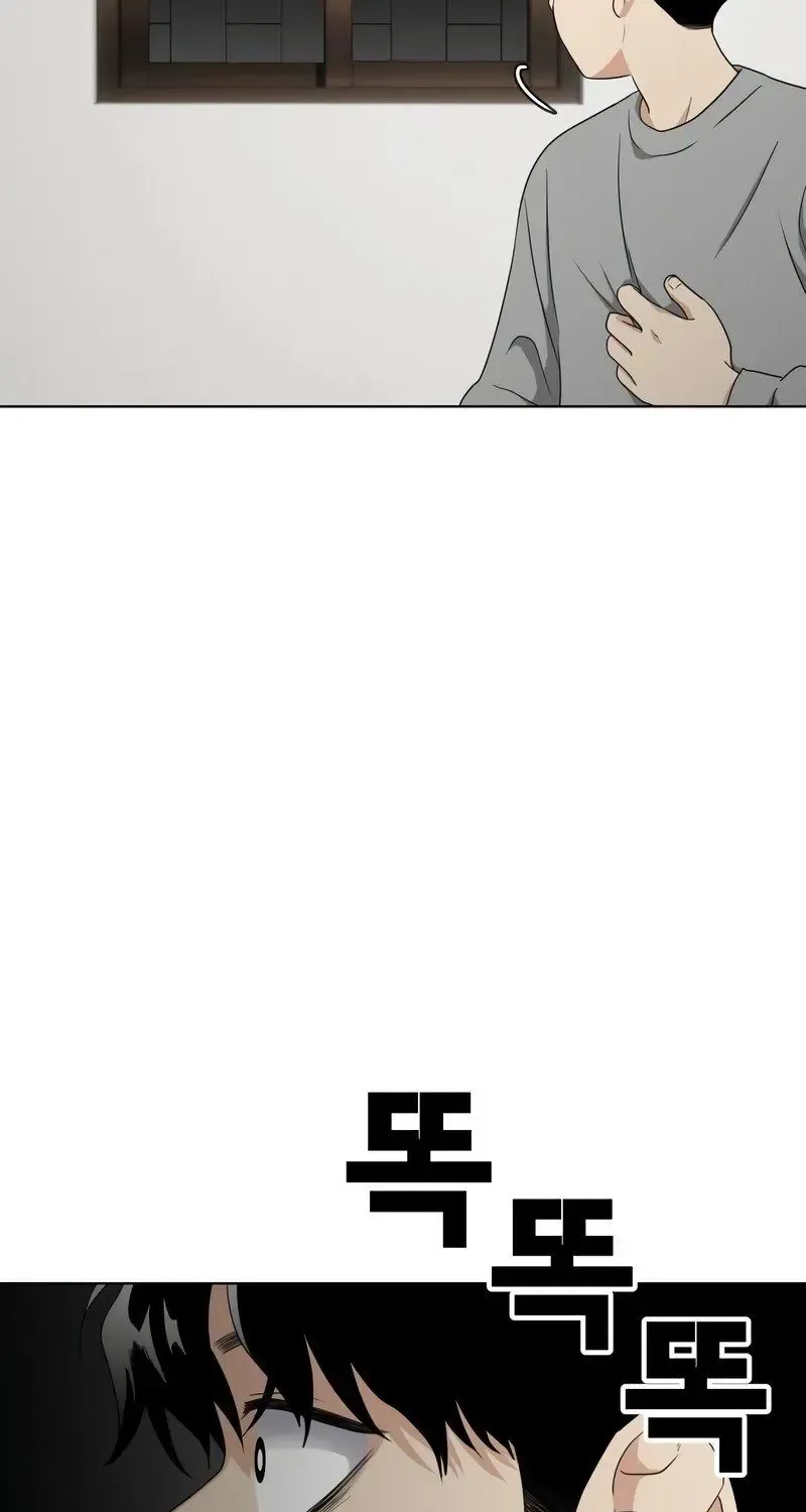 Jakdu Mangakakalot X Chapter 1 Page 241