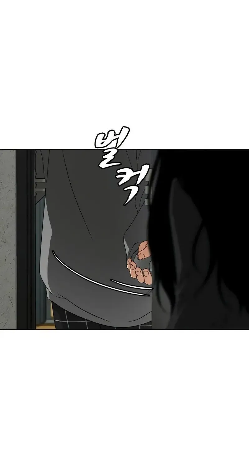 Jakdu Mangakakalot X Chapter 1 Page 252