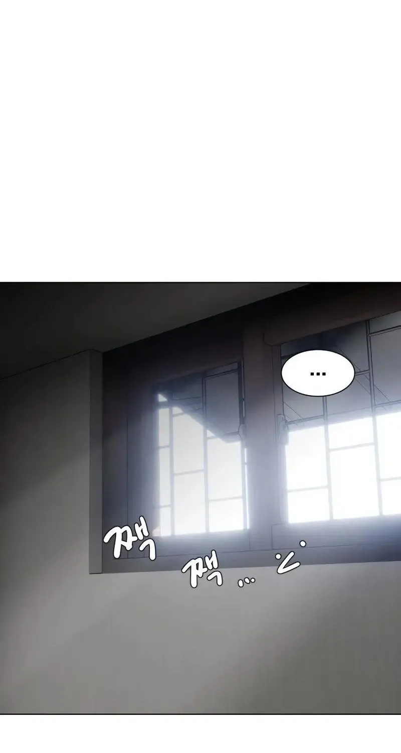 Jakdu Mangakakalot X Chapter 1 Page 22
