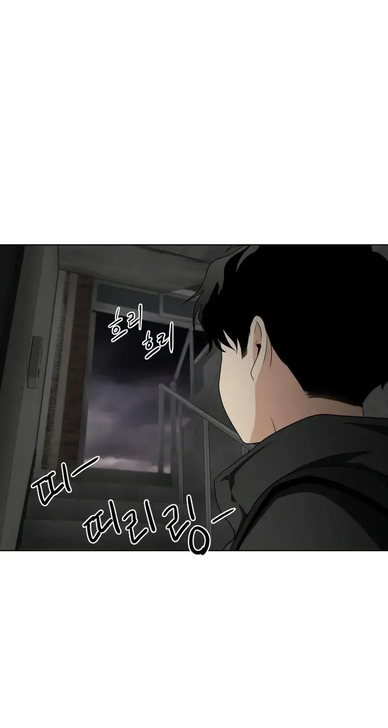 Jakdu Mangakakalot X Chapter 1 Page 217