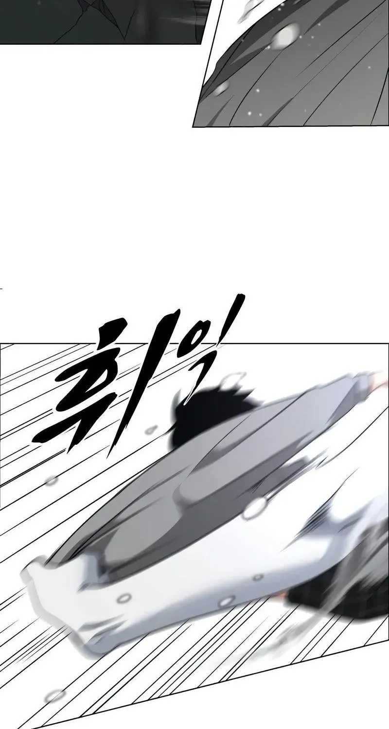 Jakdu Mangakakalot X Chapter 1 Page 349