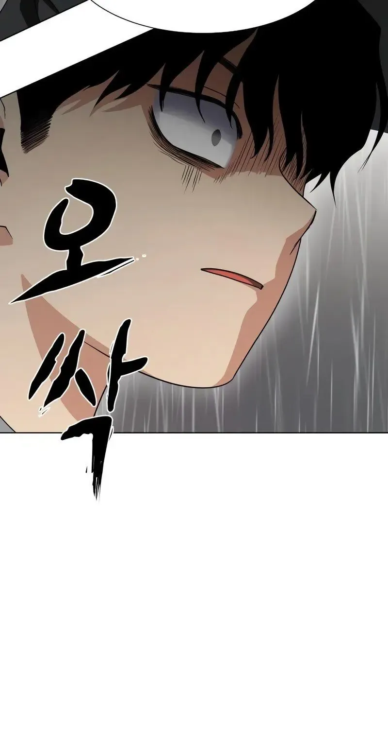 Jakdu Mangakakalot X Chapter 1 Page 308