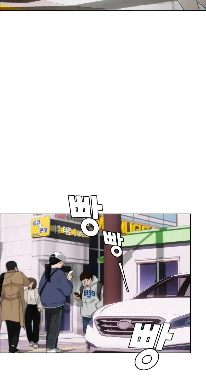 Jakdu Mangakakalot X Chapter 1 Page 53