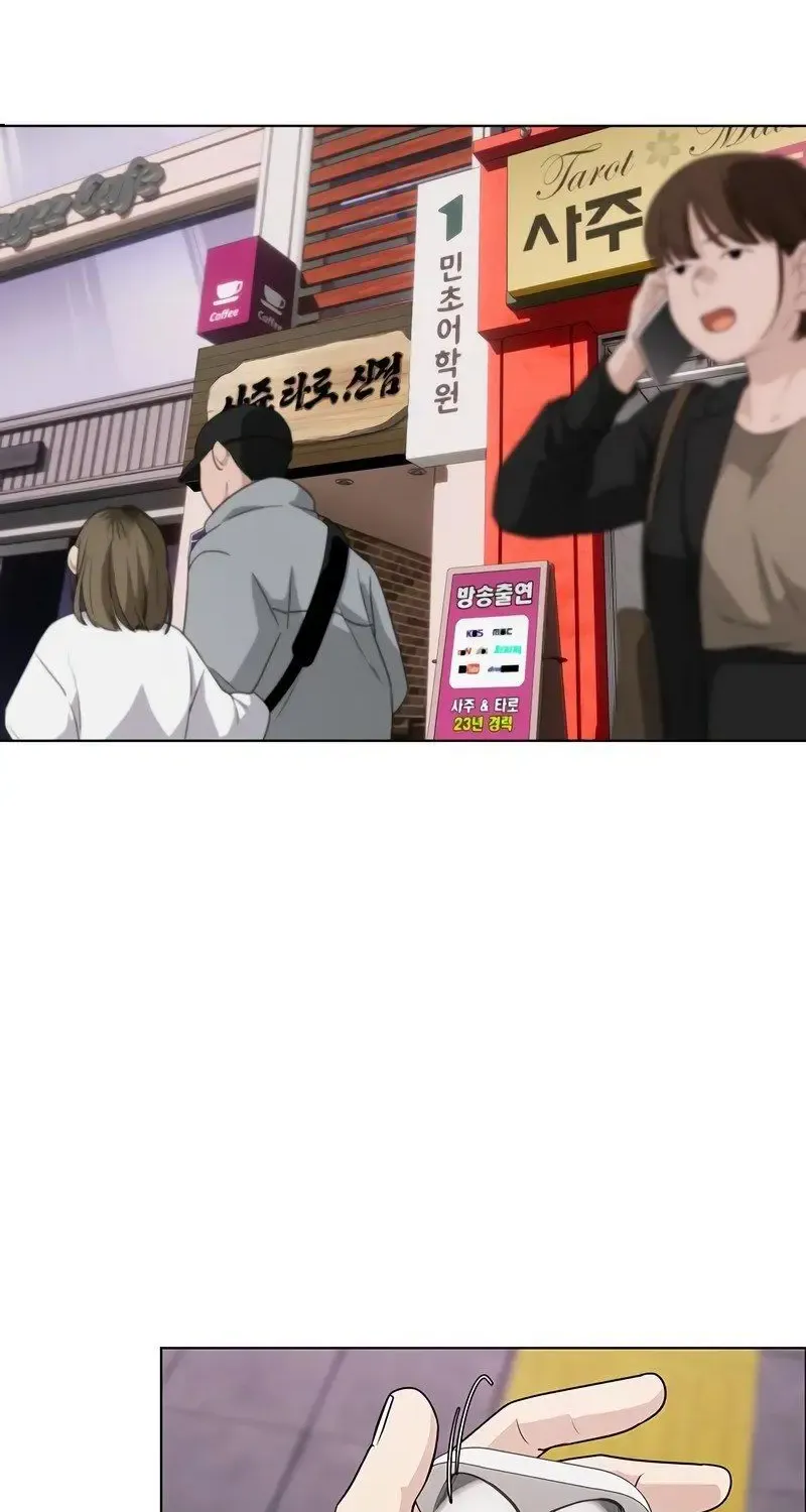 Jakdu Mangakakalot X Chapter 1 Page 54