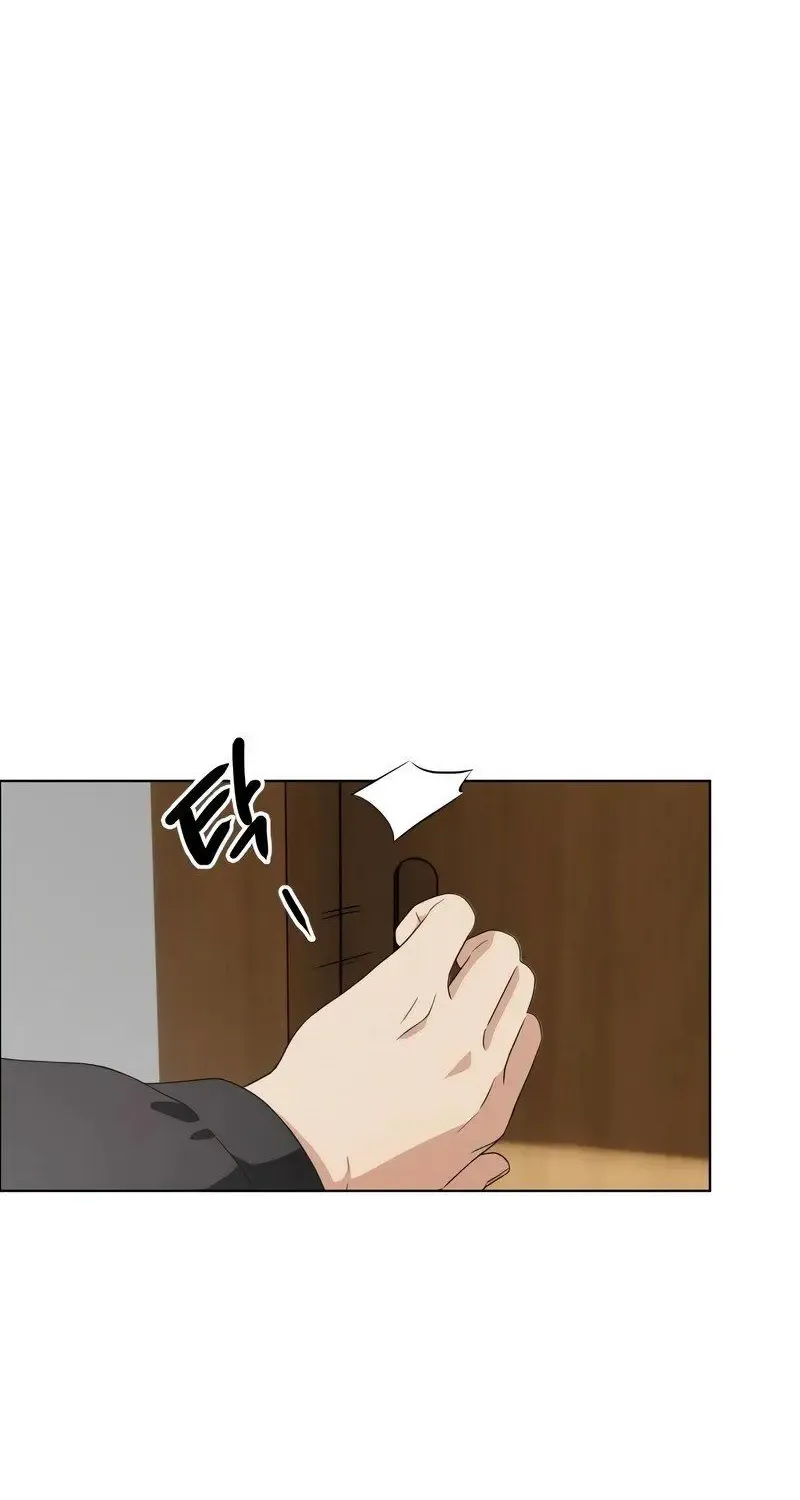 Jakdu Mangakakalot X Chapter 1 Page 94