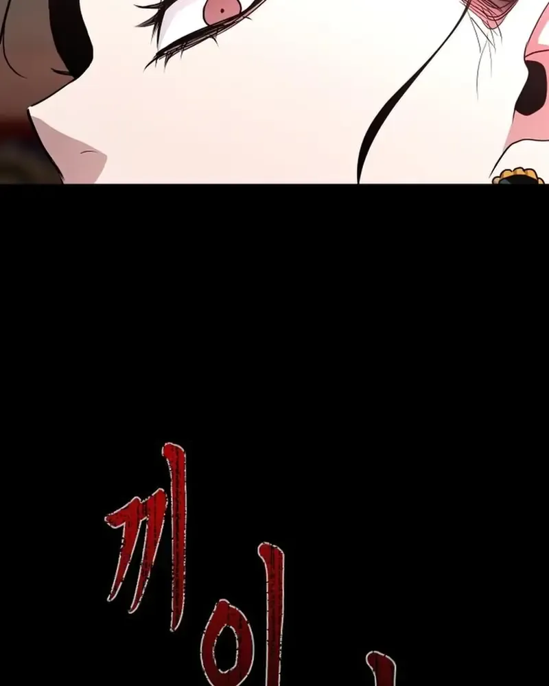 Jakdu Mangakakalot X Chapter 10 Page 61