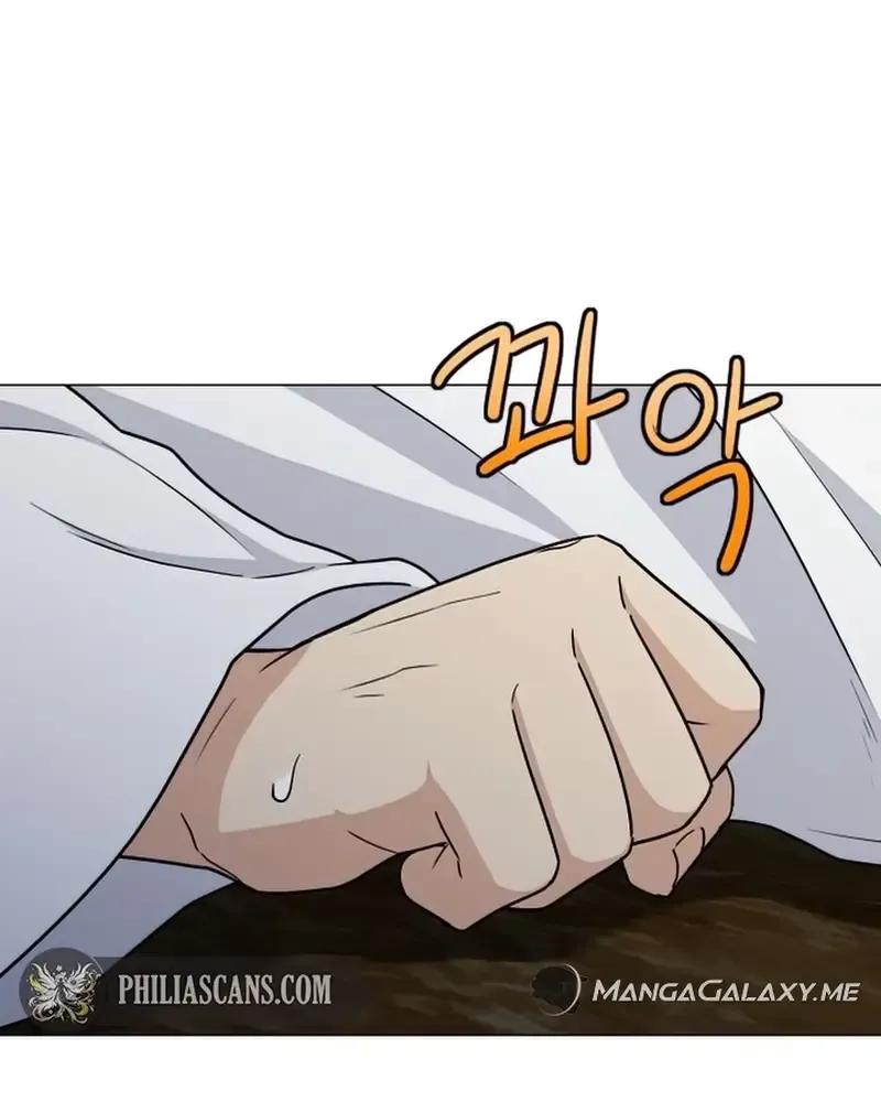Jakdu Mangakakalot X Chapter 10 Page 91