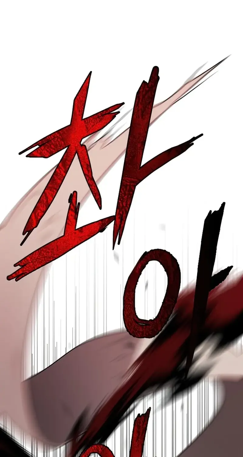 Jakdu Mangakakalot X Chapter 10 Page 25