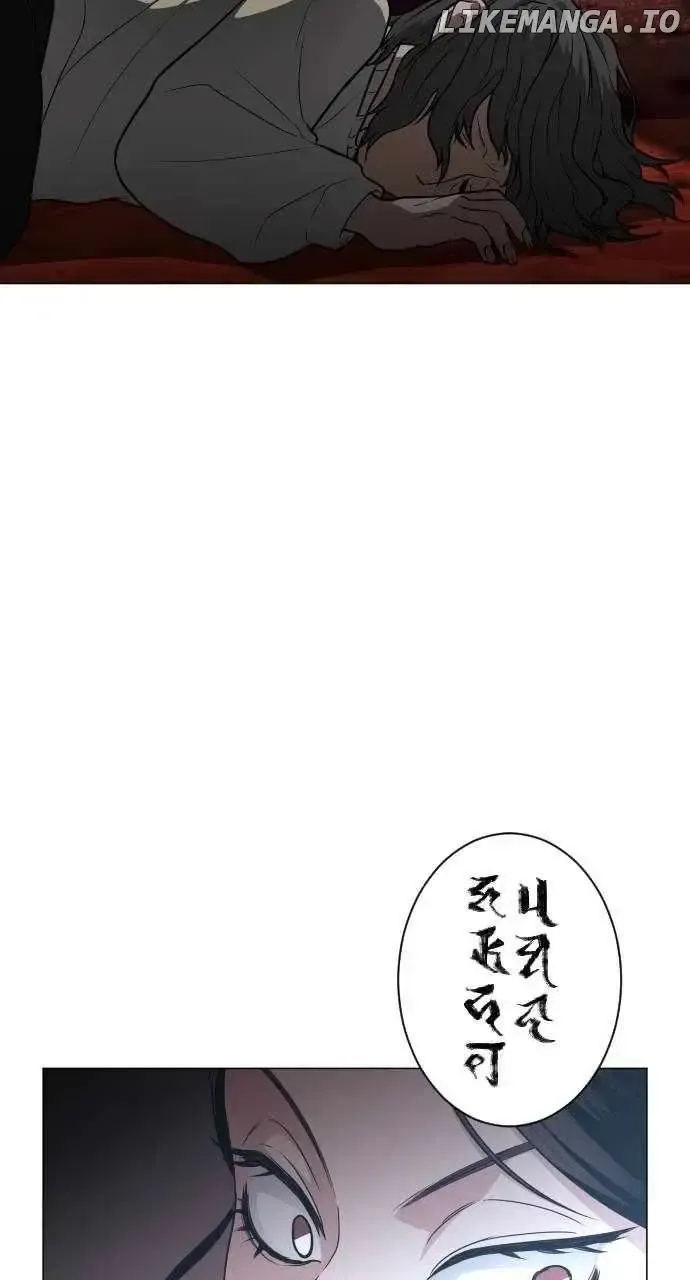 Jakdu Mangakakalot X Chapter 12 Page 8