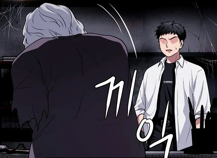 Jakdu Mangakakalot X Chapter 26 Page 123