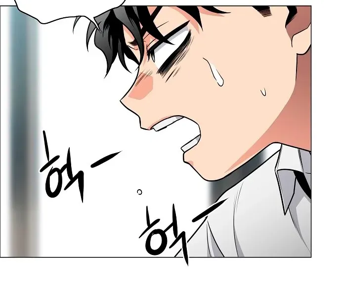 Jakdu Mangakakalot X Chapter 27 Page 76