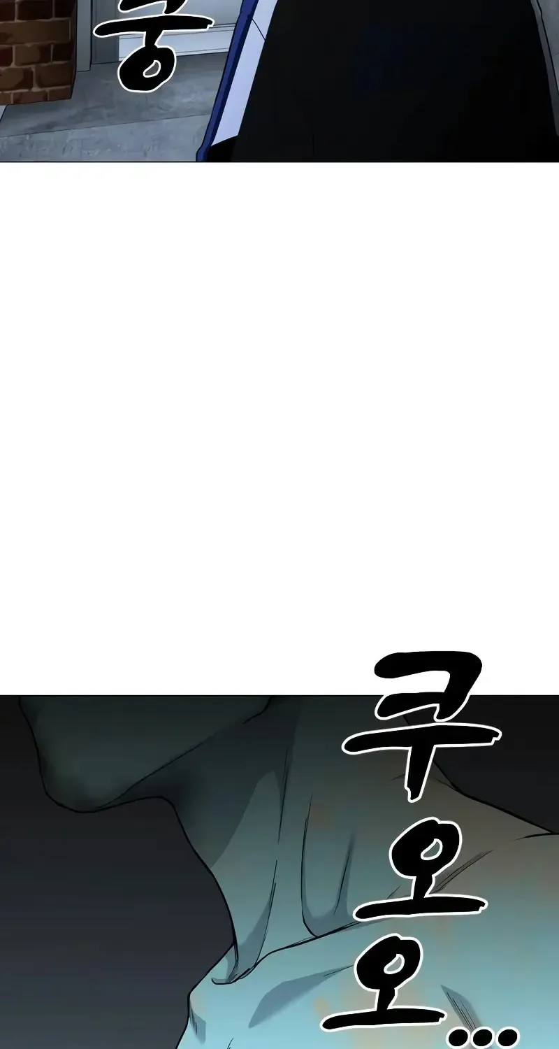 Jakdu Mangakakalot X Chapter 3 Page 84