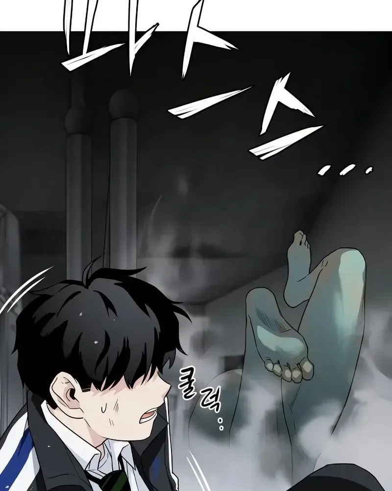 Jakdu Mangakakalot X Chapter 3 Page 100