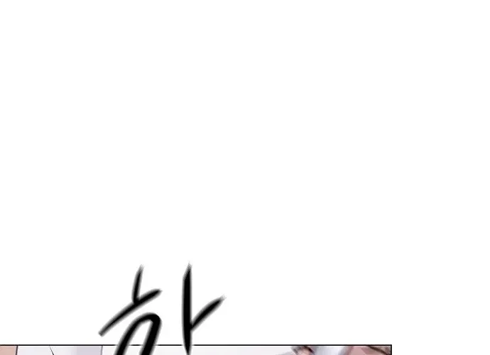 Jakdu Mangakakalot X Chapter 30 Page 6