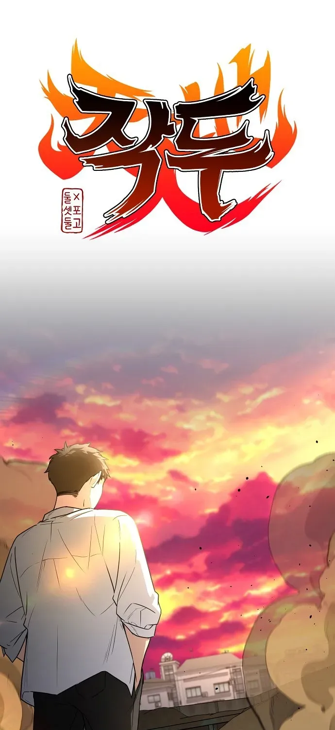 Jakdu Mangakakalot X Chapter 31 Page 13