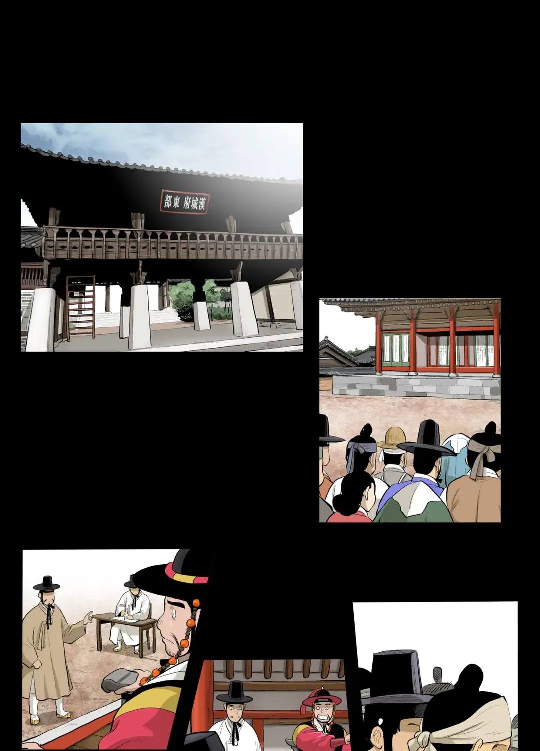 Joseon Attorney Mangakakalot X Chapter 21 Page 1