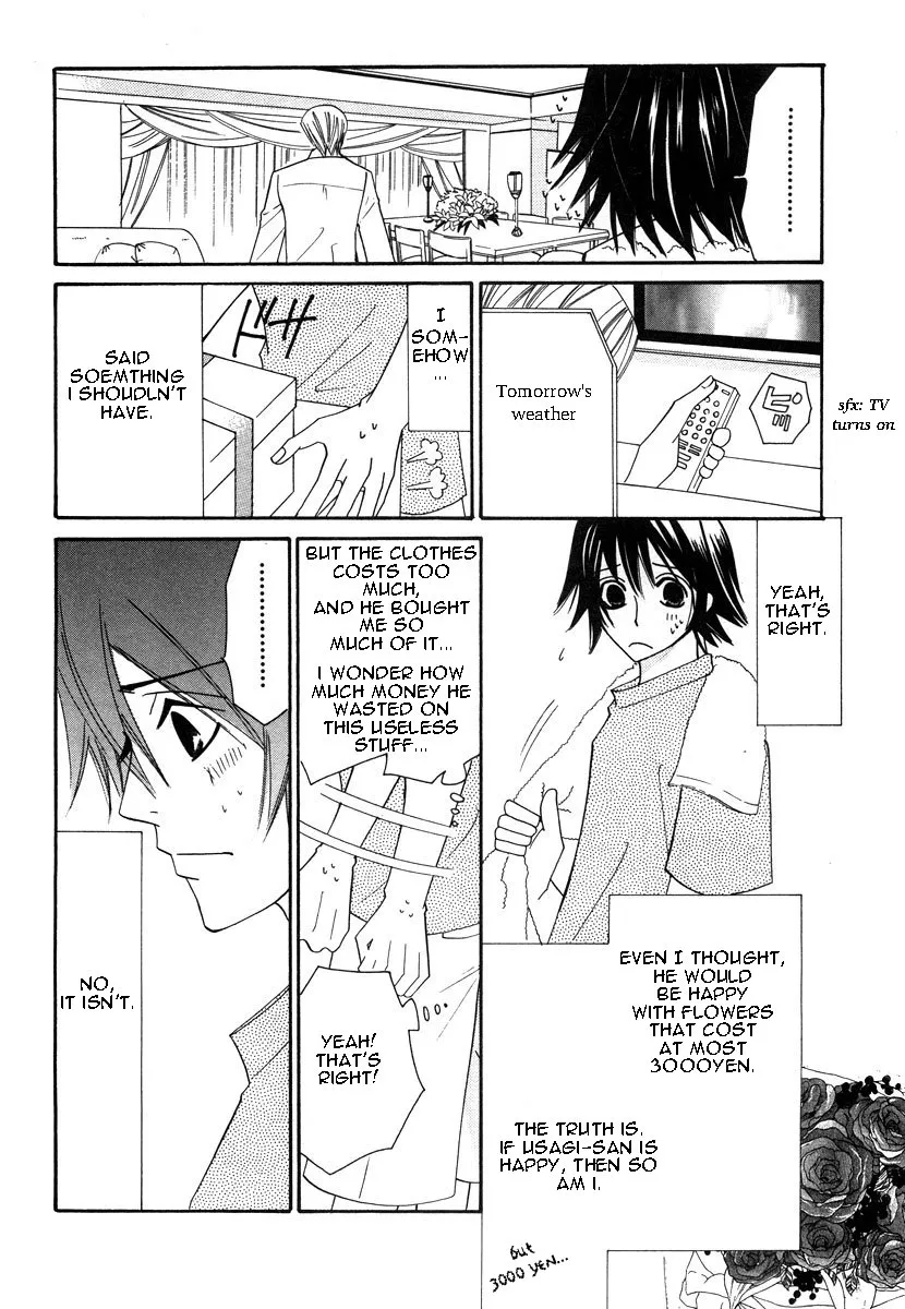 Junjou Romantica Mangakakalot X Chapter 17.5 Page 6