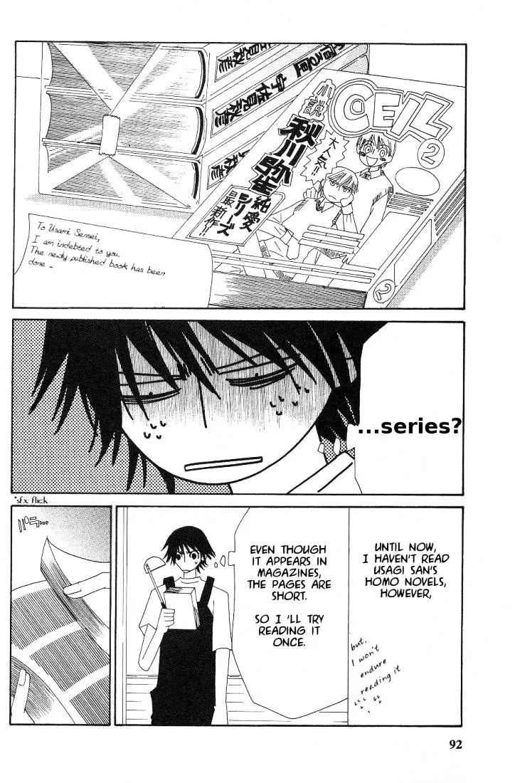 Junjou Romantica Mangakakalot X Chapter 18 Page 2