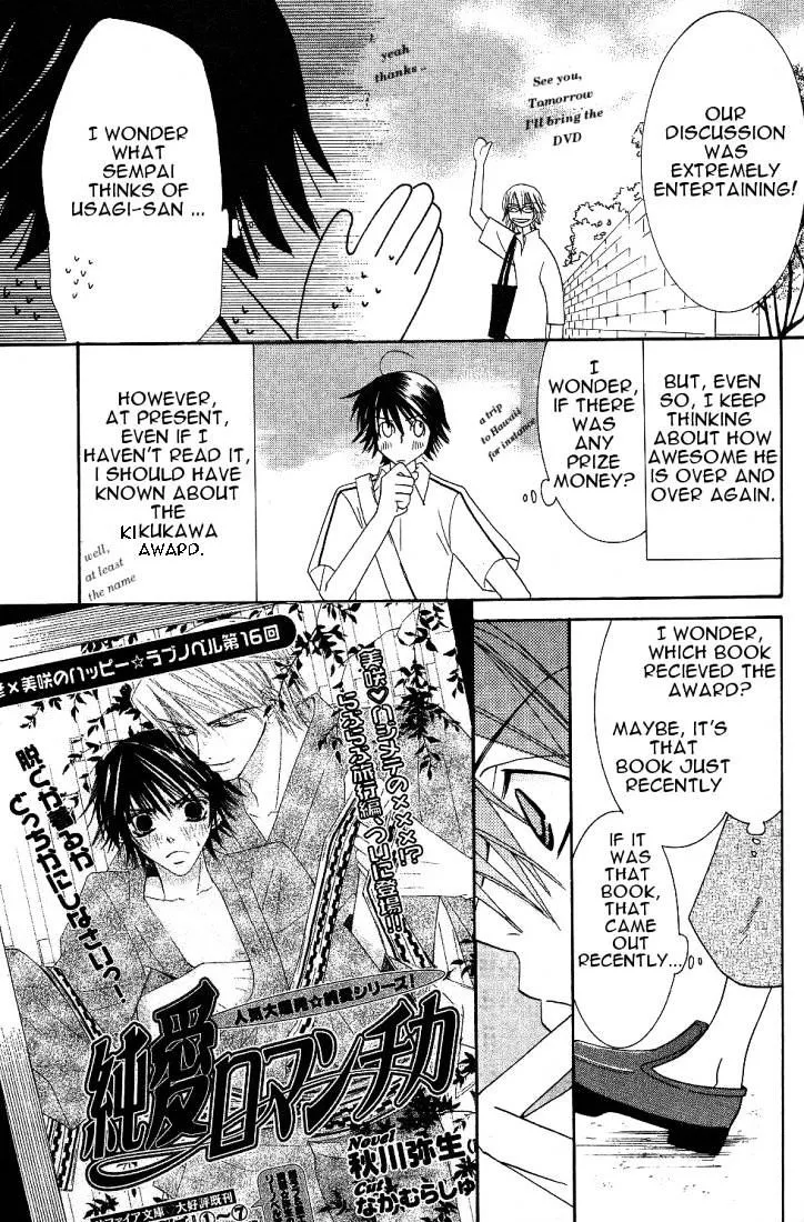 Junjou Romantica Mangakakalot X Chapter 19 Page 15