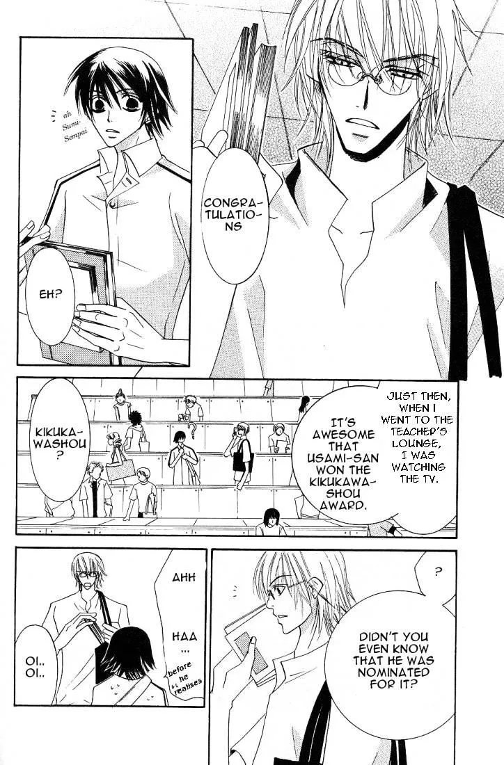 Junjou Romantica Mangakakalot X Chapter 19 Page 12